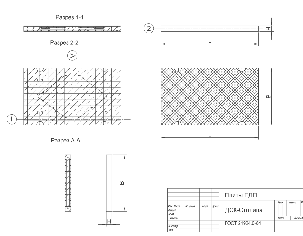 ПДП 3 Х 1.75 (10)